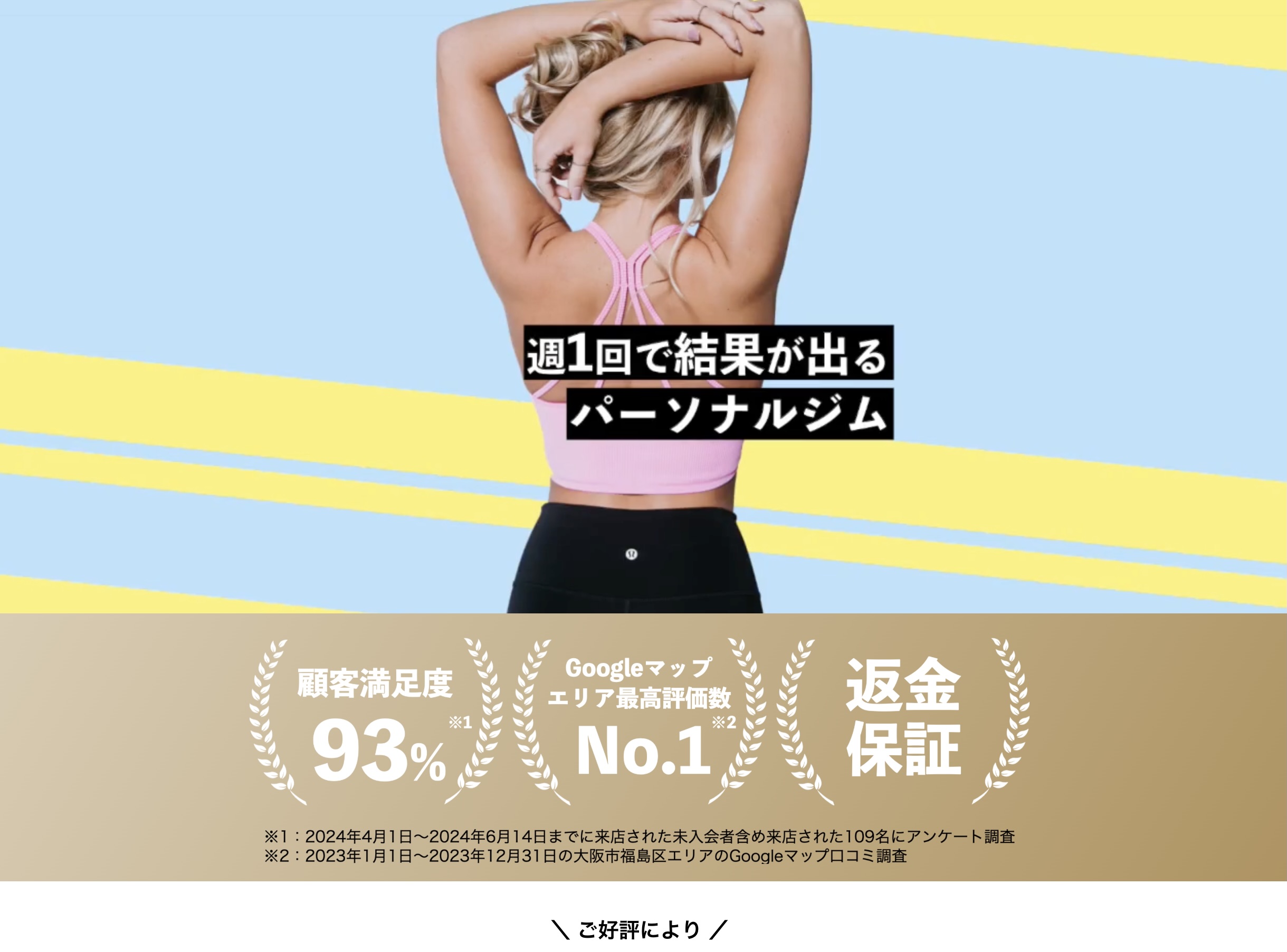 ダイレクトCV型LP