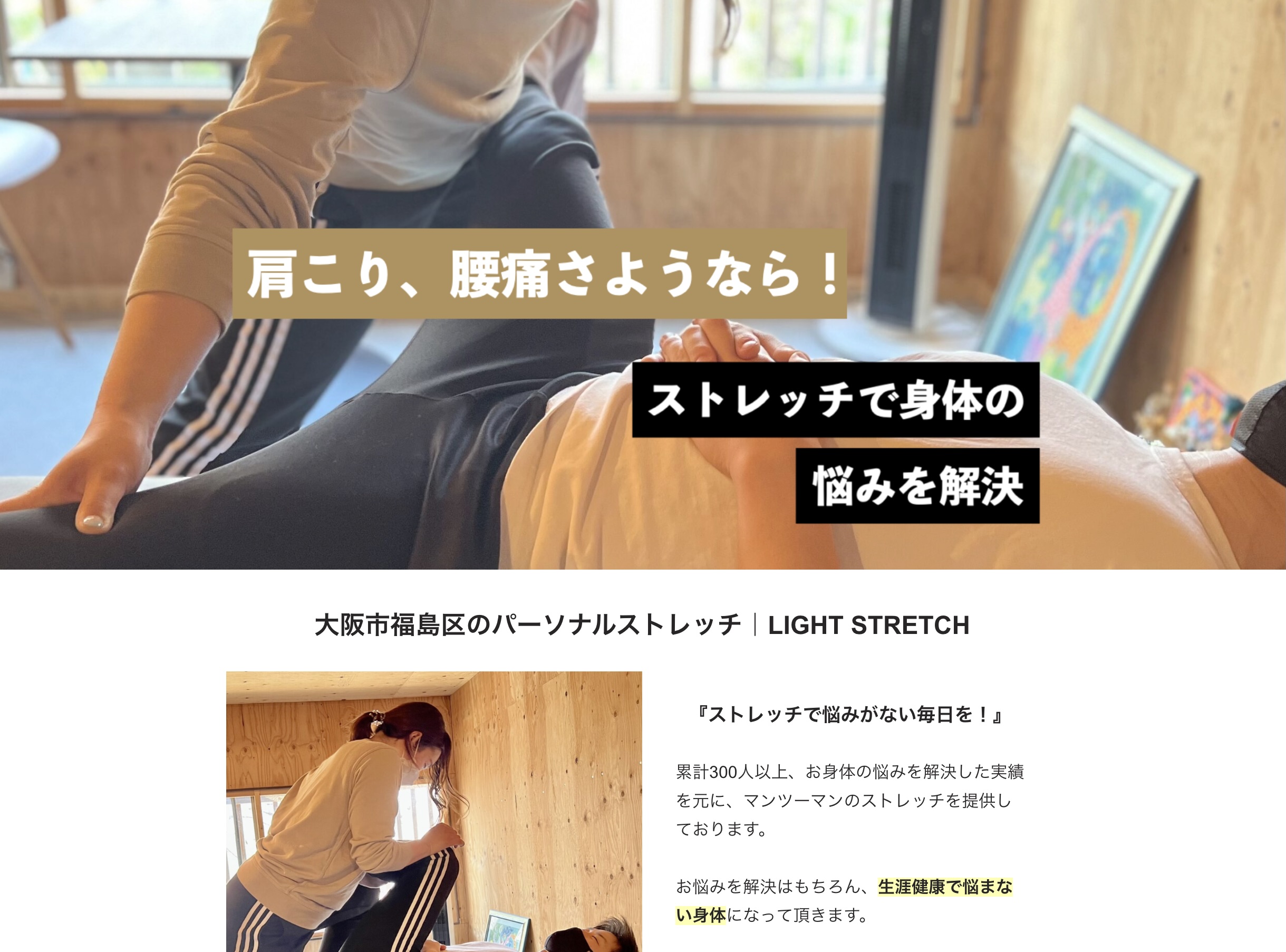 ECランディング